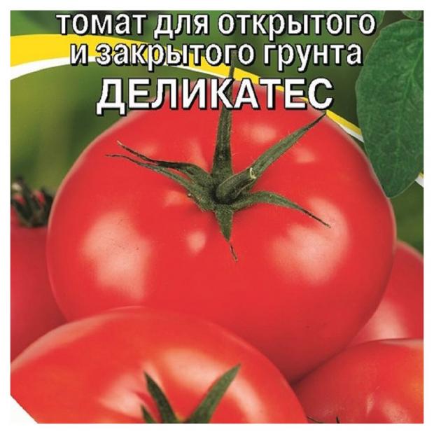 

Семена Томат «АГРЭКС» Деликатес, 20 шт