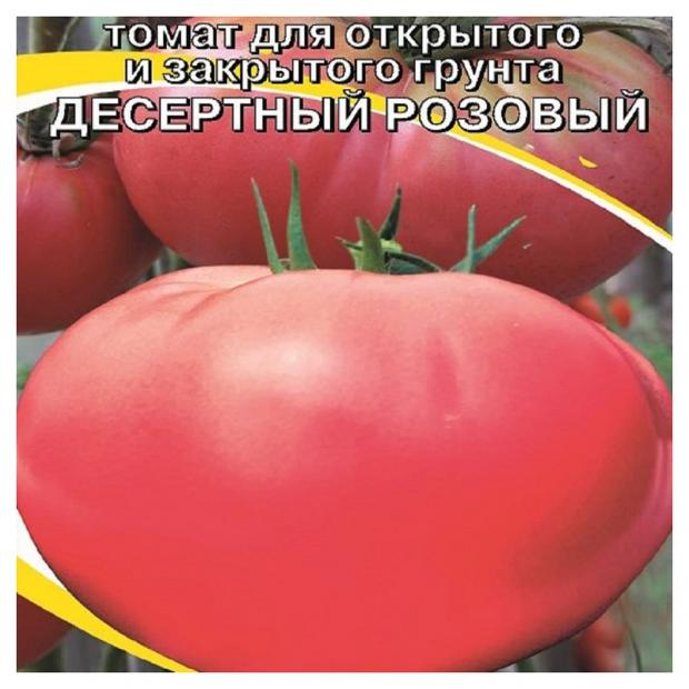 

Семена Томат «АГРЭКС» Десертный розовый, 20 шт