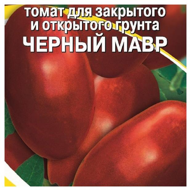 

Семена Томат «АГРЭКС» Черный мавр, 20 шт