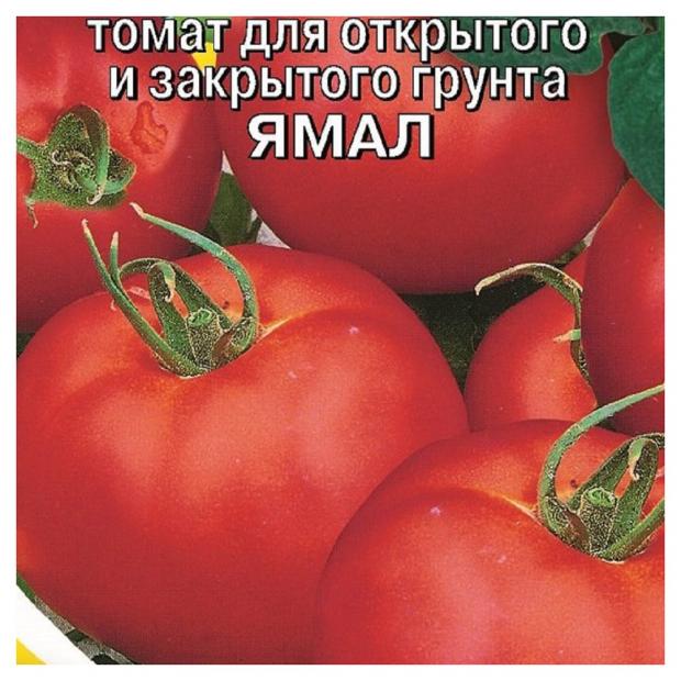 

Семена Томат «АГРЭКС» Ямал 200, 20 шт