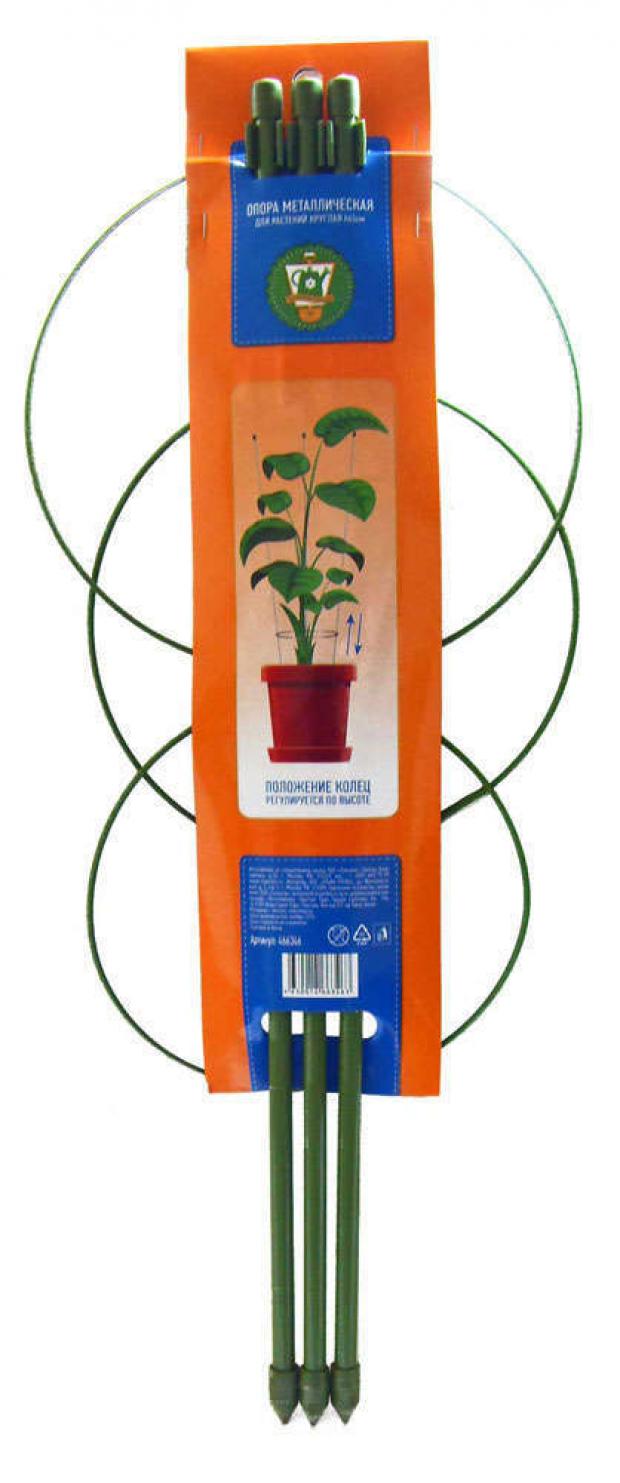 Опора для растений Garden Show металлическая 3 кольца 45 см 198₽