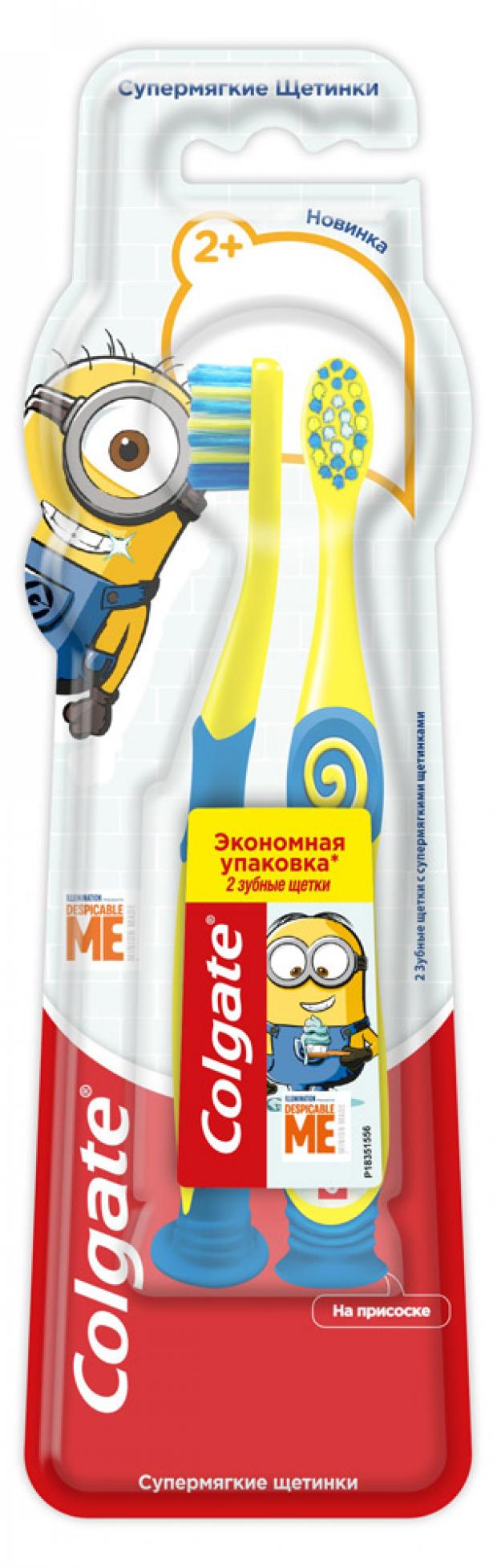 

Зубная щетка детская Colgate Миньоны 2+ супермягкая, 2 шт