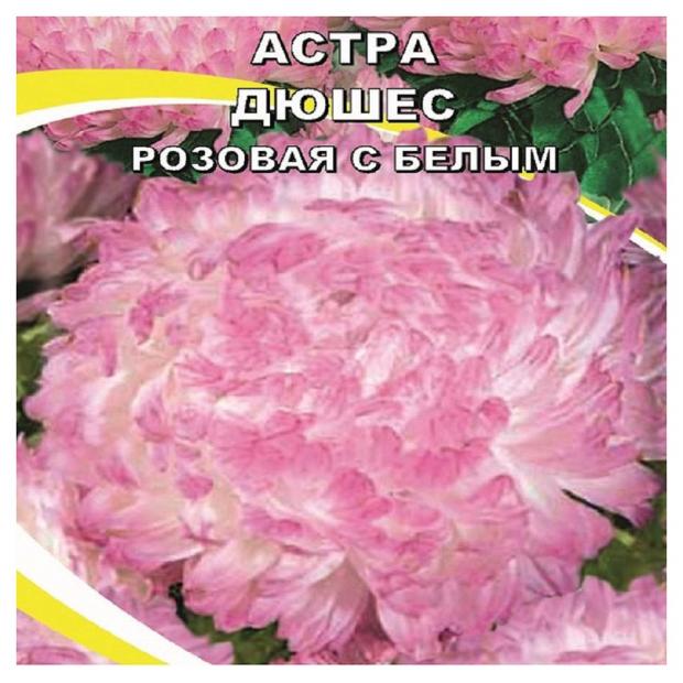 

Семена Астра «АГРЭКС» дюшес Розовая с белым 0,25 г
