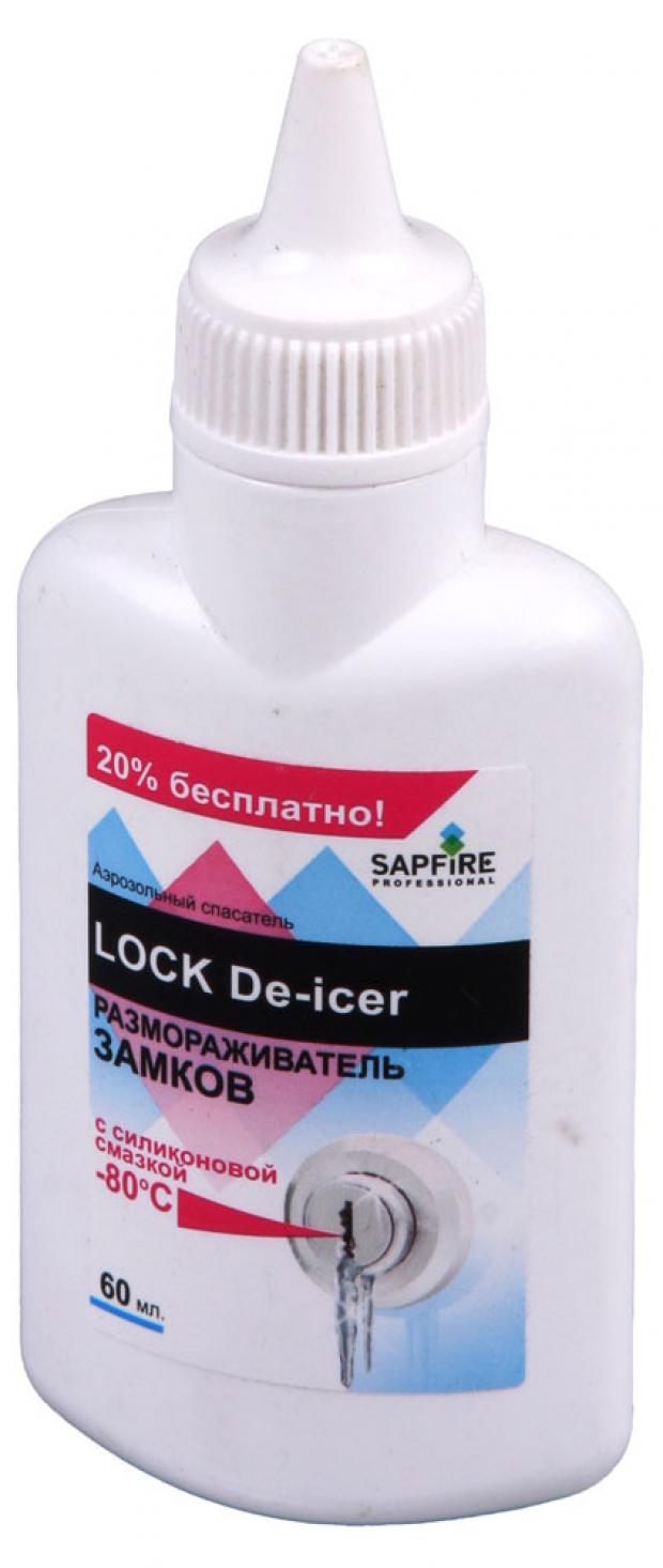

Размораживатель ззамков Sapfire