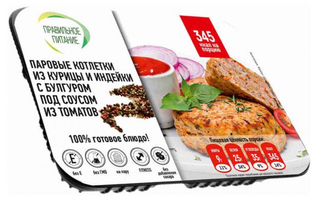 

Котлеты паровые из курицы и индейки «Правильное питание» с булгуром под соусом из томатов, 250 г