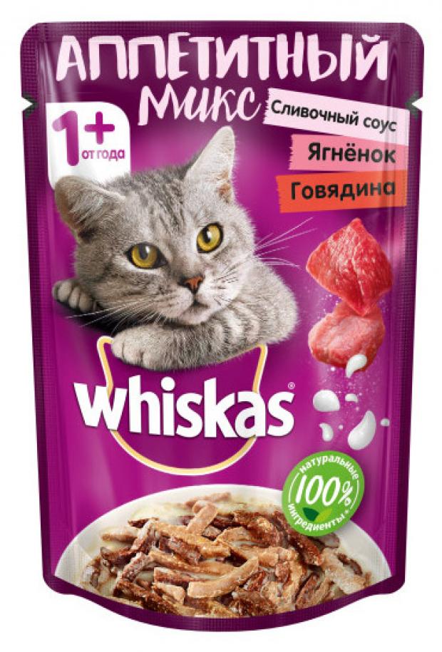 Корм для кошек Whiskas Микс говядина и ягненок в соусе, 85 г