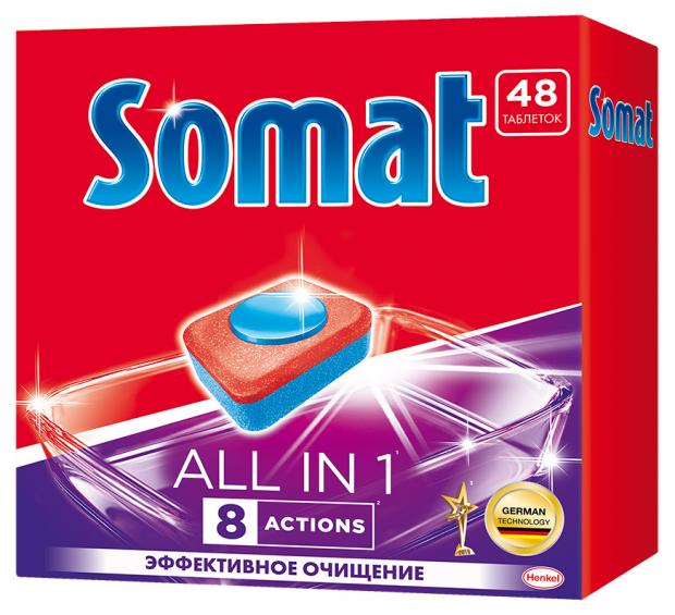 Таблетки для посудомоечных машин Somat All In1 48 шт 1190₽