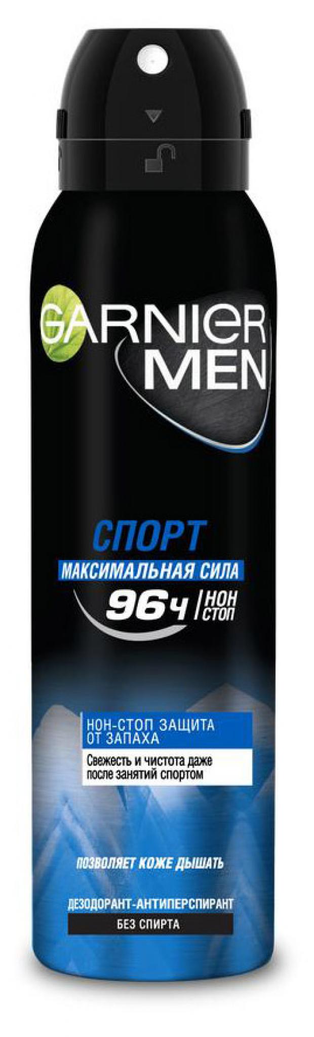 

Дезодорант-антиперспирант спрей Garnier Спорт, 150 мл