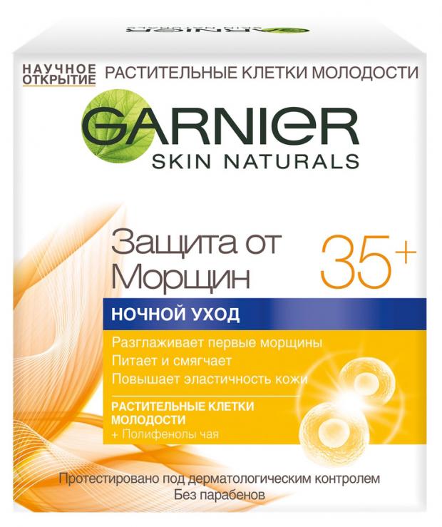 

Крем для лица ночной Garnier Защита от морщин 35+, 50 мл