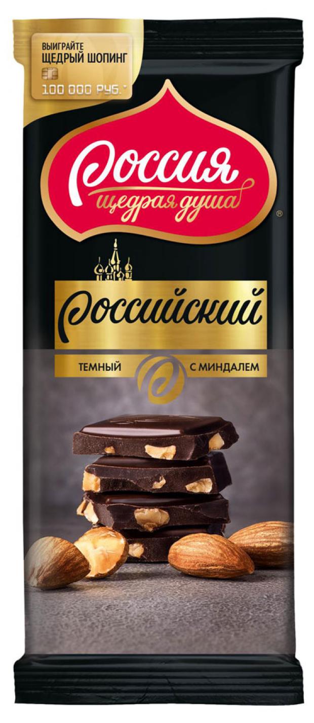 Шоколад Россия - Щедрая Душа темный с миндалем 90 г 40₽