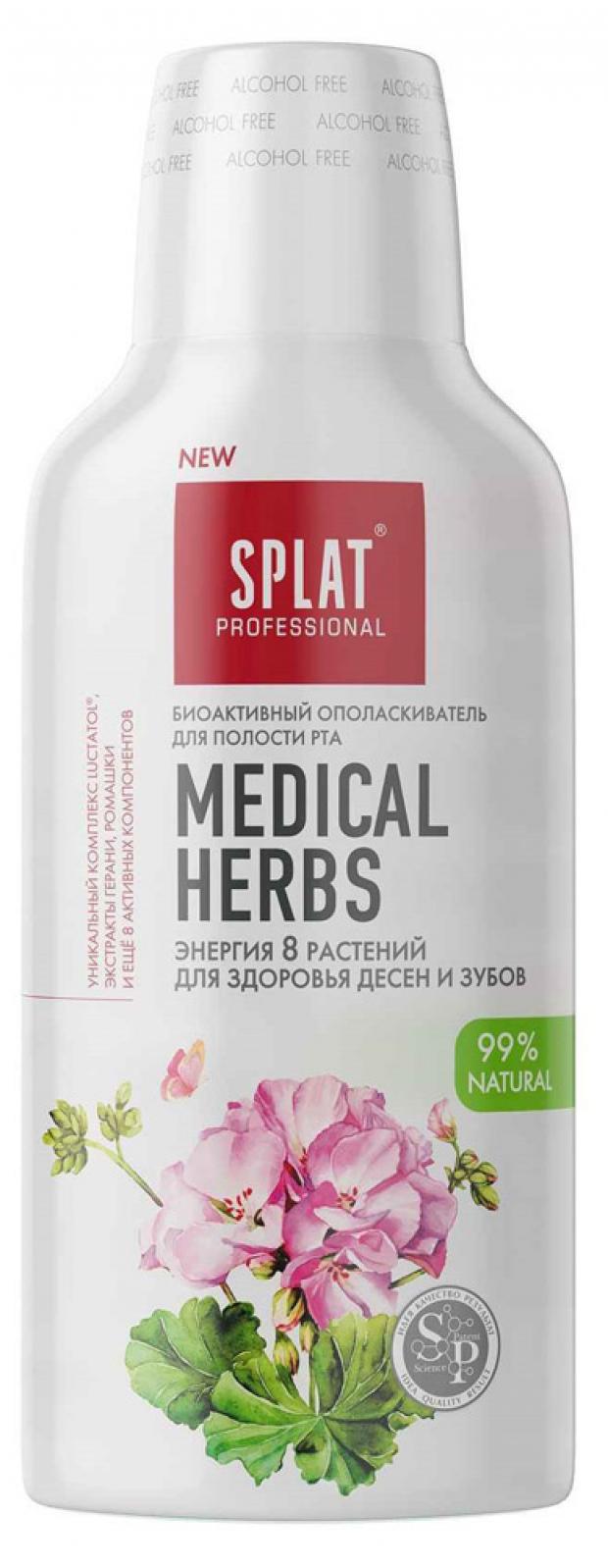 Ополаскиватель для полости рта Splat лечебные травы 275 мл 166₽