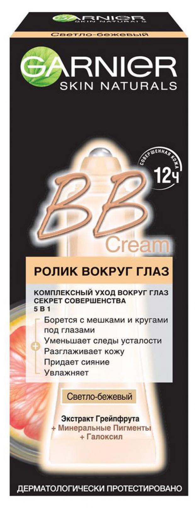 

BB-крем для лица Garnier Секрет совершенства ролик вокруг глаз тон светло-бежевый, 7 мл