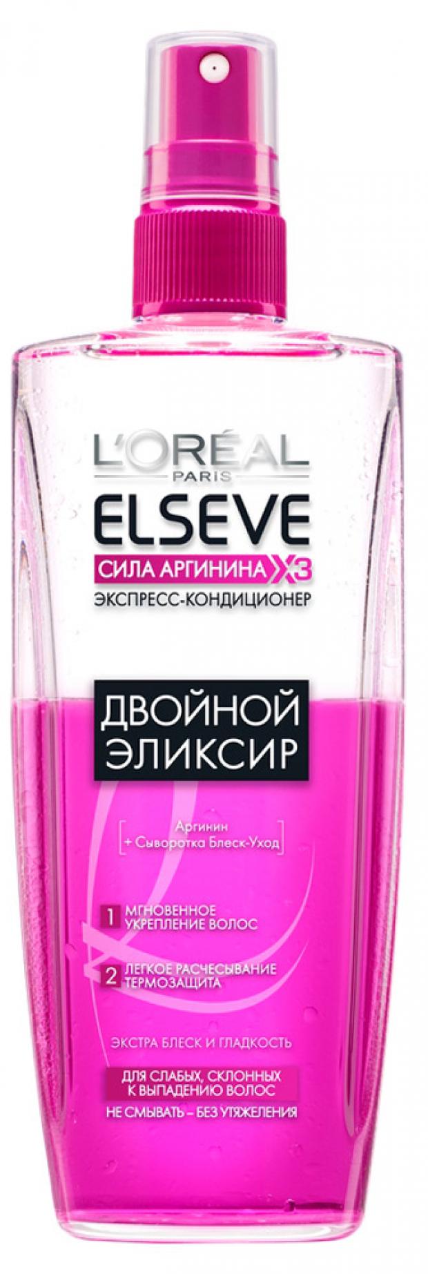 

Кондиционер для волос L'Oreal Paris Elseve Сила Аргинина, 200 мл