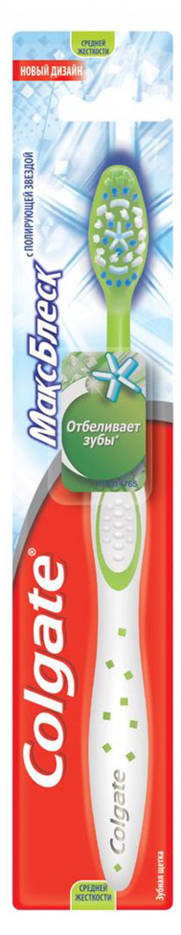 

Зубная щетка Colgate Макс Блеск c полирующей звездой средняя жесткость, 1 шт