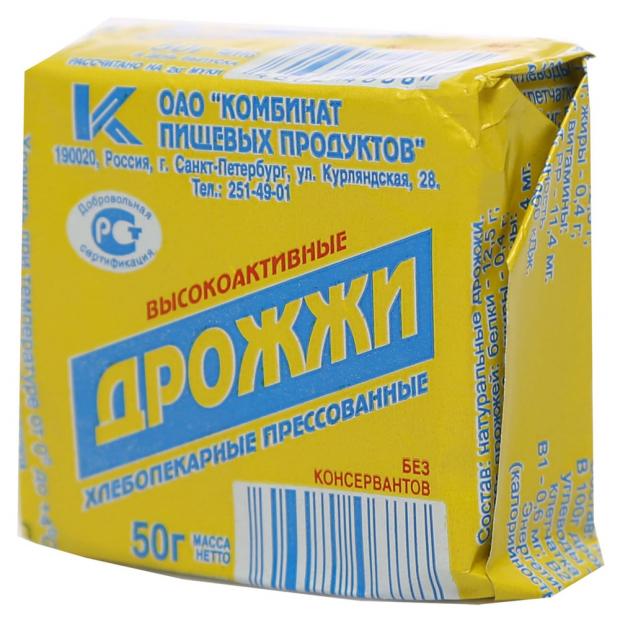 

Дрожжи хлебопекарные «Комбинат пищевых продуктов» пресованные, 50 г