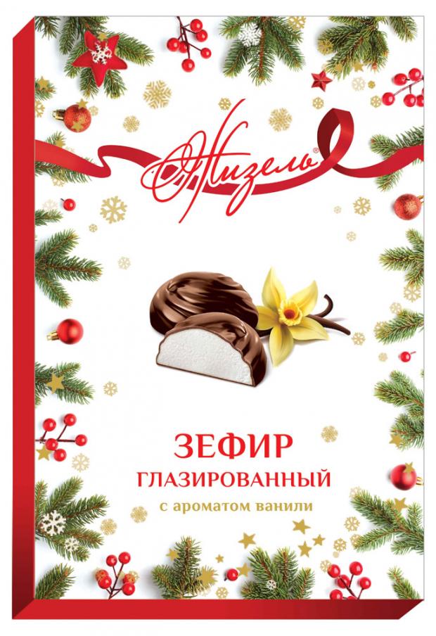 Зефир глазированный Жизель с ароматом ванили 250 г 91₽