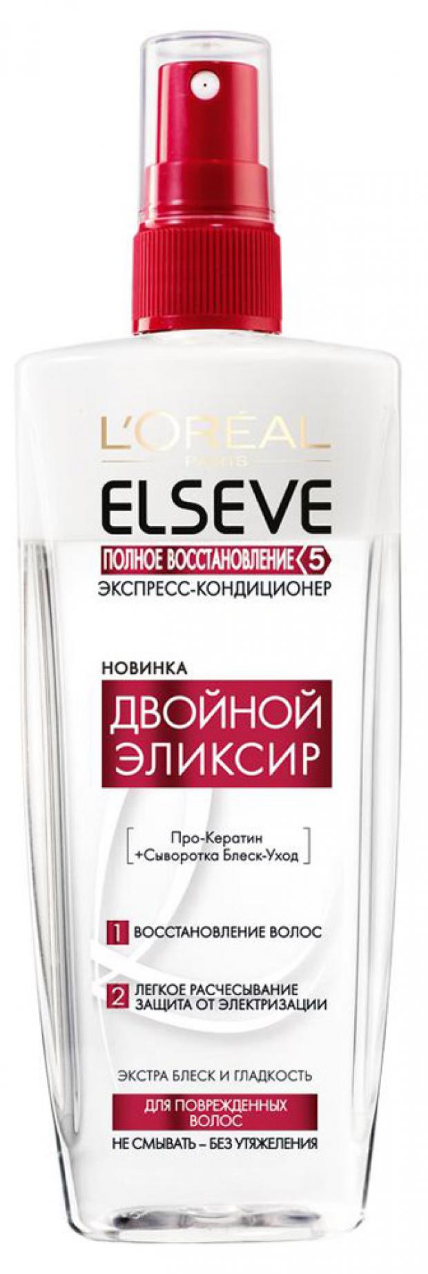 Кондиционер для волос LOreal Paris Elseve Полное восстановление 200 мл 279₽