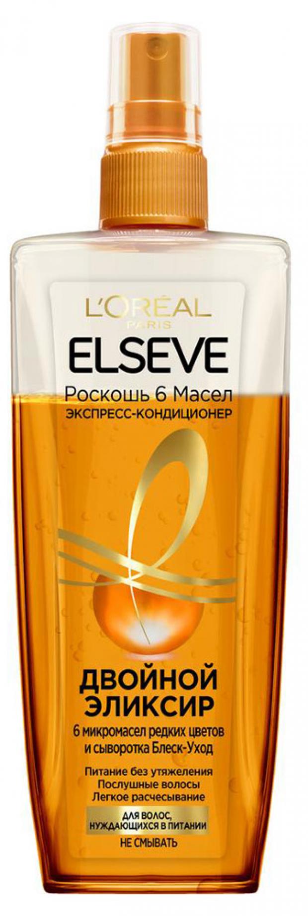 Кондиционер для волос LOreal Paris Elseve Роскошь 6 масел 200 мл 279₽