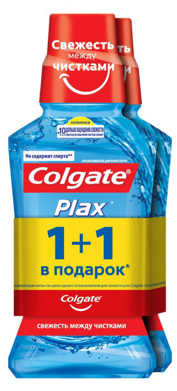 

Набор ополаскиватель для полости рта Colgate Plax Освежающая мята 1+1, 2х250 мл