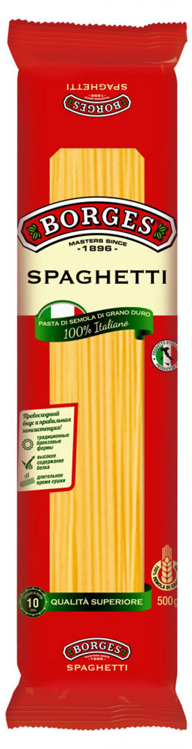 

Макароны Borges Spagetti, 500 г