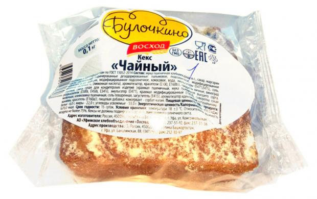 

Кекс «Восход»Чайный, 100 г
