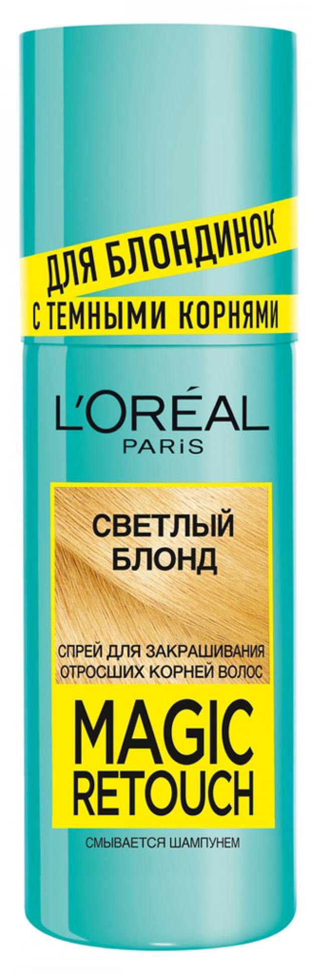 

Спрей тонирующий для отросших корней L'Oreal Paris Magic Retouch светлый блонд мгновенное закрашивание, 75 мл