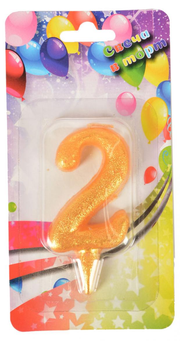 Свеча Цифра 2 золотая 8х4 см 33₽