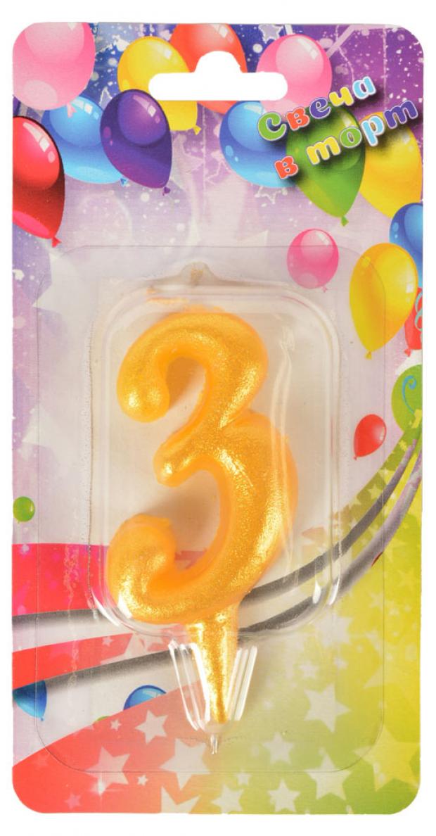 Свеча Цифра 3 золотая 8х4 см 33₽