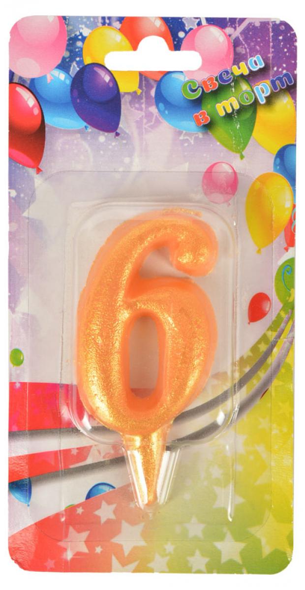 Свеча Цифра 6 золотая 8х4 см 33₽