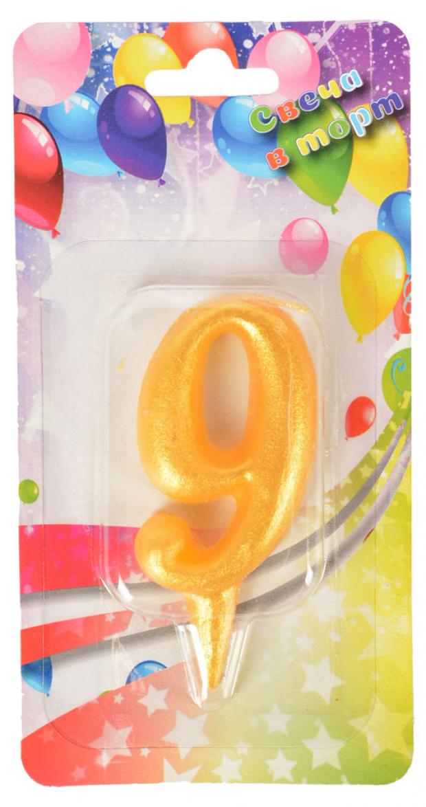 Свеча Цифра 9 золотая 8х4 см 33₽