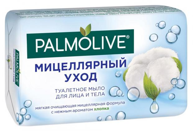 

Мыло косметическое Palmolive Мицеллярный уход с нежным ароматом хлопка, 90 г