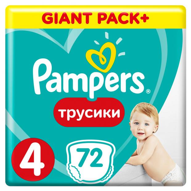 

Подгузники-трусики Pampers Pants 4 (9-15 кг), 72 шт