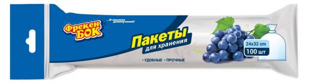 

Пакеты для хранения «Фрекен Бок» универсальные, 100 шт