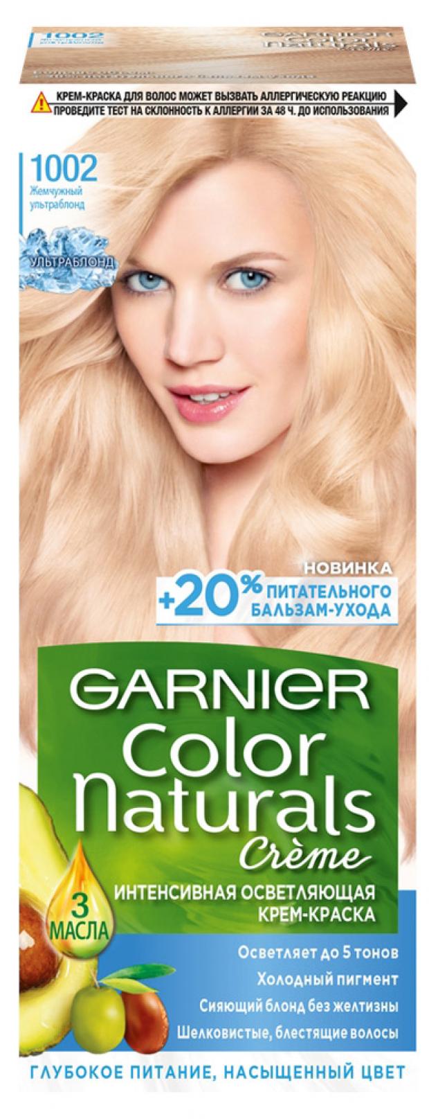 

Краска-крем для волос Garnier Color Naturals Жемчужный ультраблонд тон 1002 , 110 мл