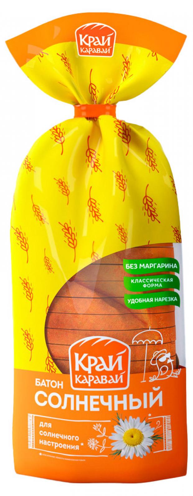 

Батон «Край Каравай» солнечный нарезной , 250 г