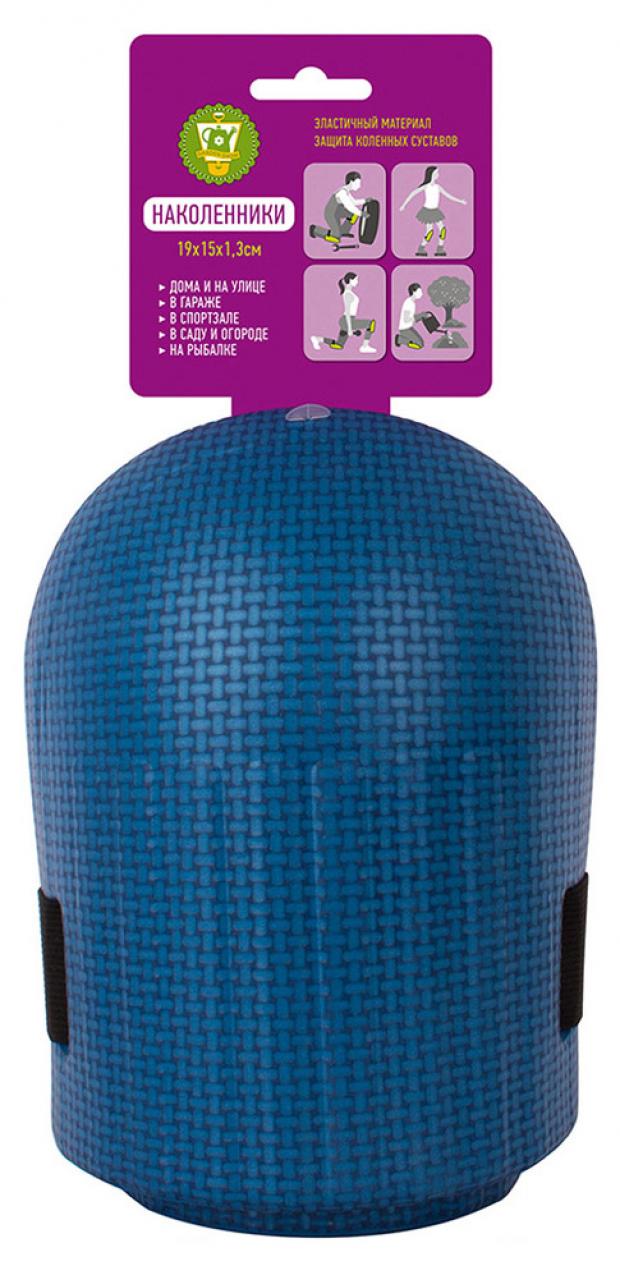 Наколенники Garden Show 400₽