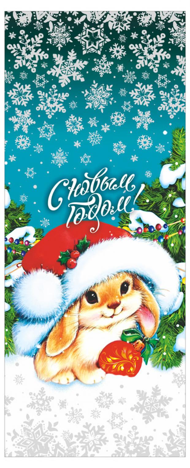 Подарочный пакет с новым годом 15₽