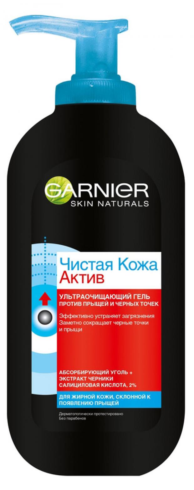 

Гель против прыщей Garnier Чистая кожа актив ультраочищающий, 200 мл