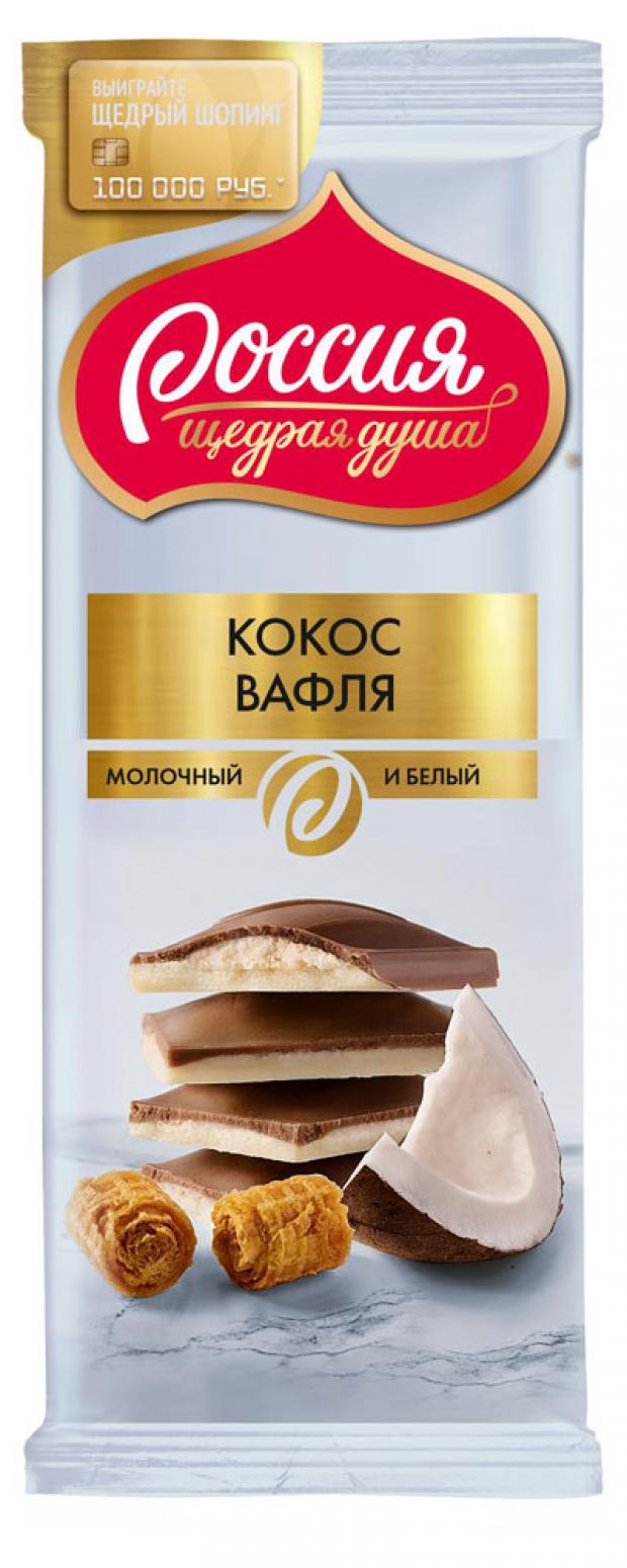 Шоколад Россия - Щедрая Душа молочный с кокосом и вафлей 90 г 40₽