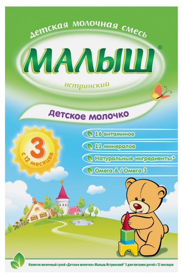 Смесь сухая молочная «Малыш Истринский» 3 с 12 мес., 350 г