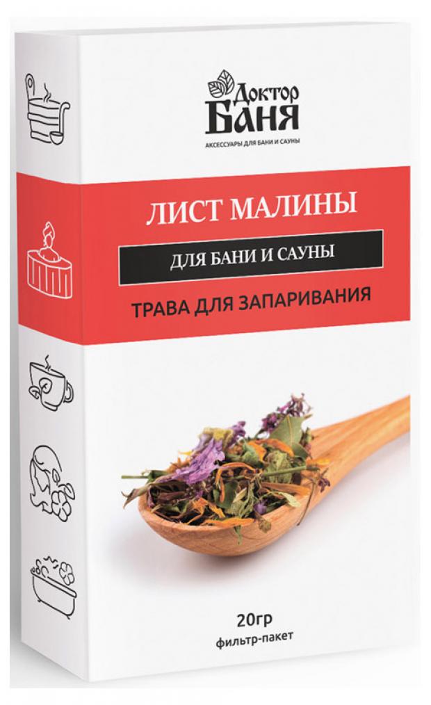 

Трава для запаривания «Доктор Баня» Лист малины