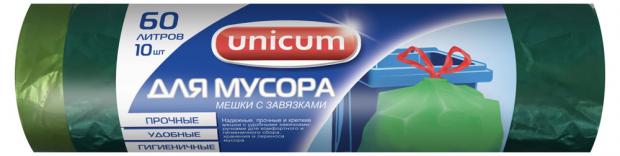 

Мешки для мусора Unicum зеленые с завязками 60 литров, 10 шт