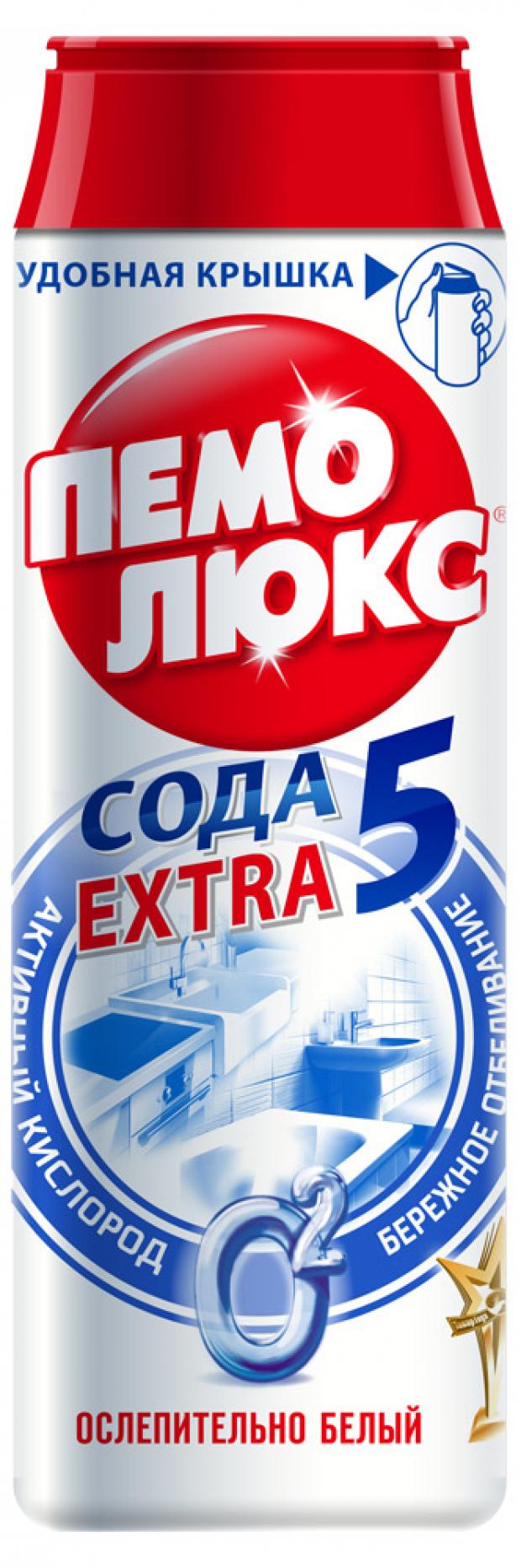 Чистящий порошок Пемолюкс Ослепительно белый 480 г 74₽