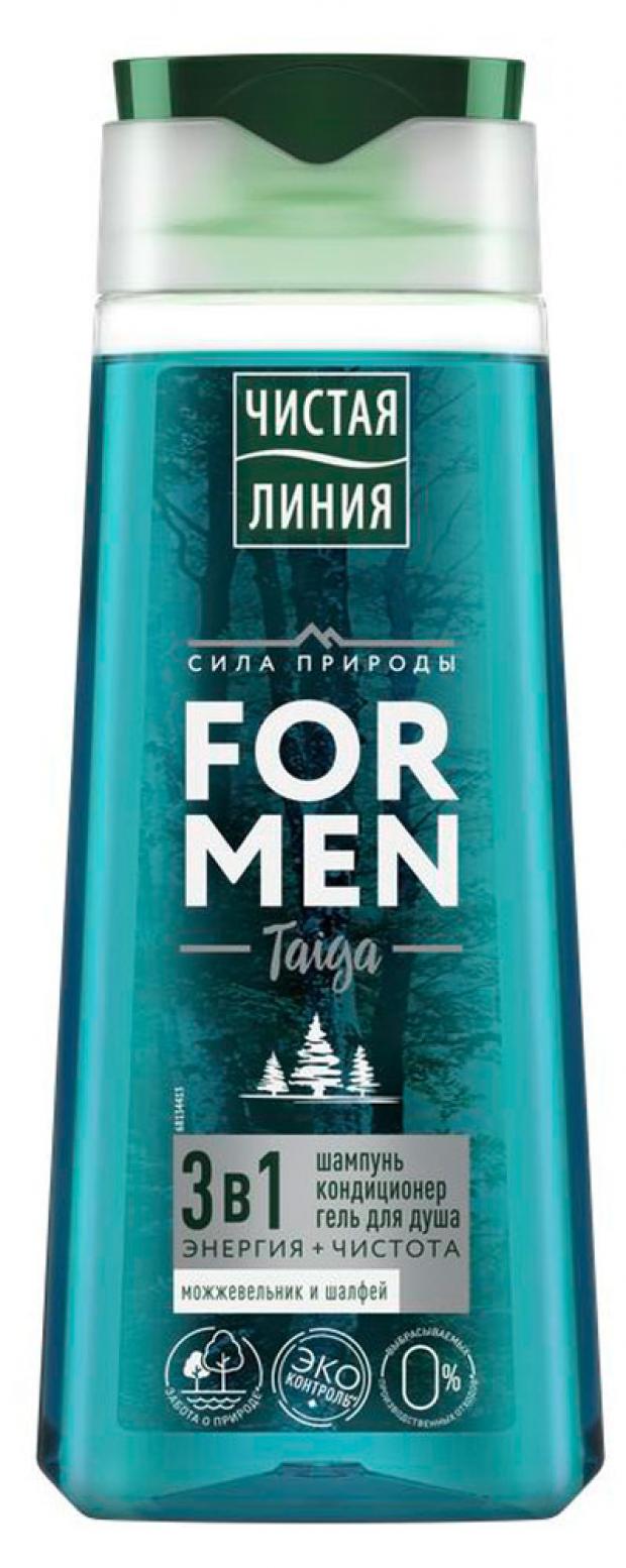 

Шампунь-кондиционер и гель для душа «Чистая Линия» For Men 3в1, 250 мл
