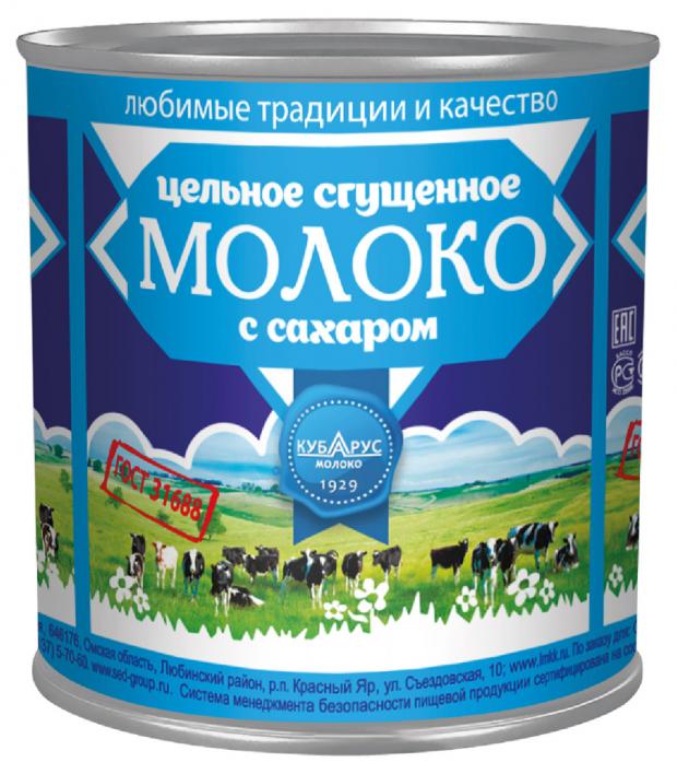 

Молоко сгущенное «Кубарус» с сахаром 8,5%, 380 г