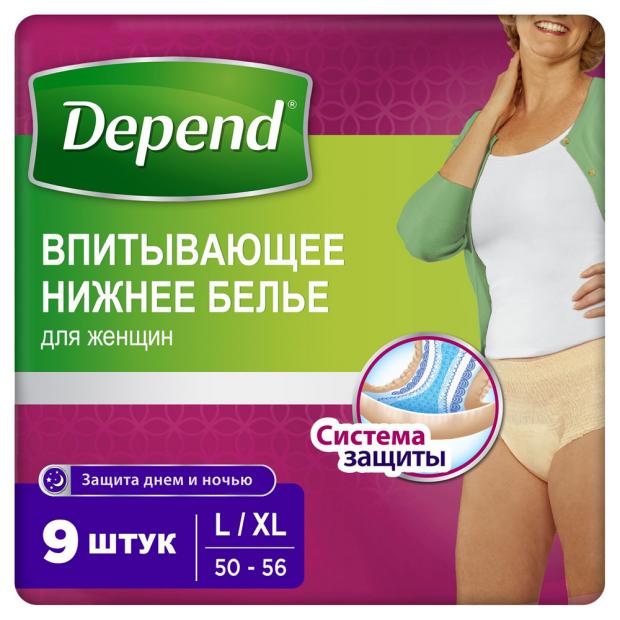 Трусы урологические для женщин Depend размер LXL 50-56 9 шт 670₽
