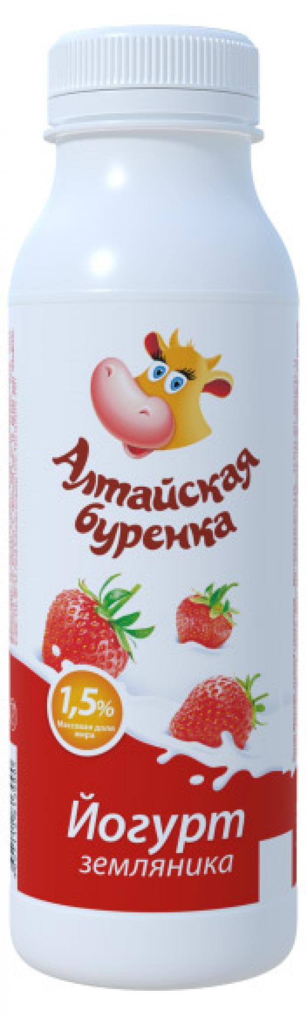 

Йогурт питьевой «Алтайская буренка» земляника 1,5%, 300 мл