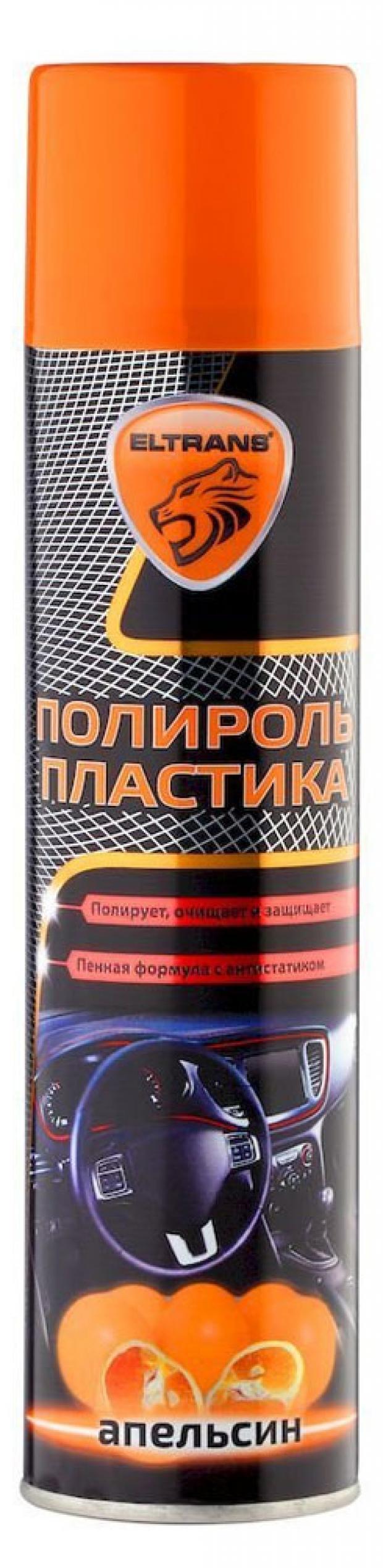 

Полироль пластика Eltrans Апельсин пенный аэрозоль, 400 мл