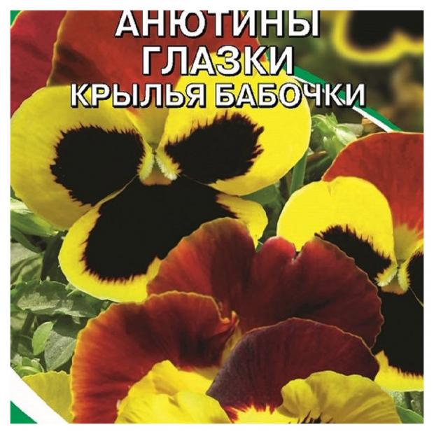 

Семена Анютины глазки «АГРЭКС» Крылья бабочки, 0,1 г