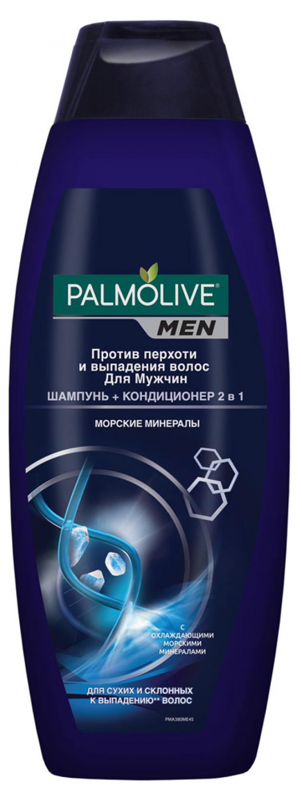 

Шампунь для волос мужской Palmolive морские минералы, 380 мл